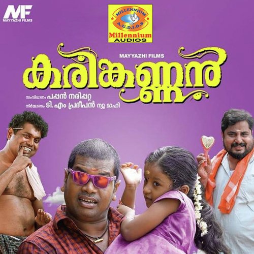 Thinkal Polente - Fahad, Mohan Sithara