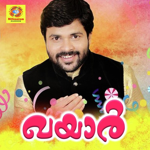 Kadapadu - Shafi Kollam