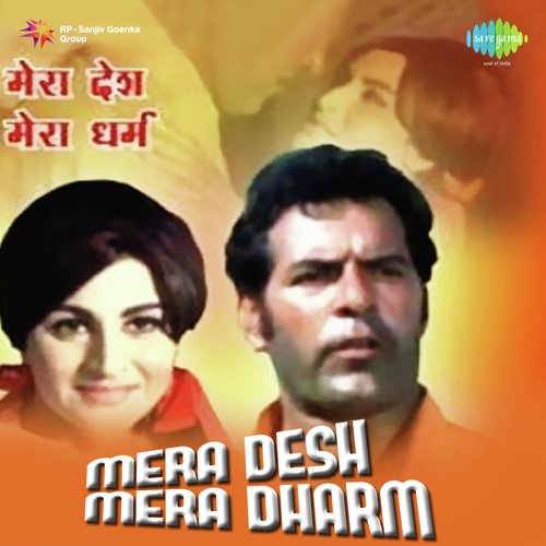 Dil Sambhalo Jawani Diwani Aai - Prem Dhawan