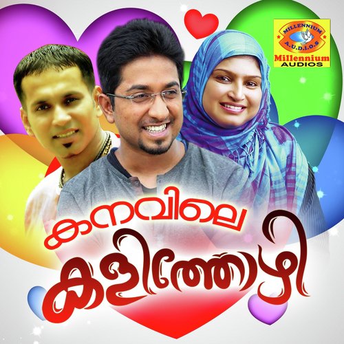 Madhumaasa - Various Artists
