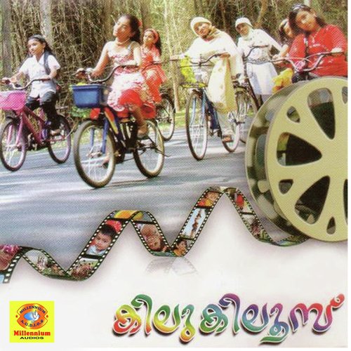Thatheyyaro - Various Artists
