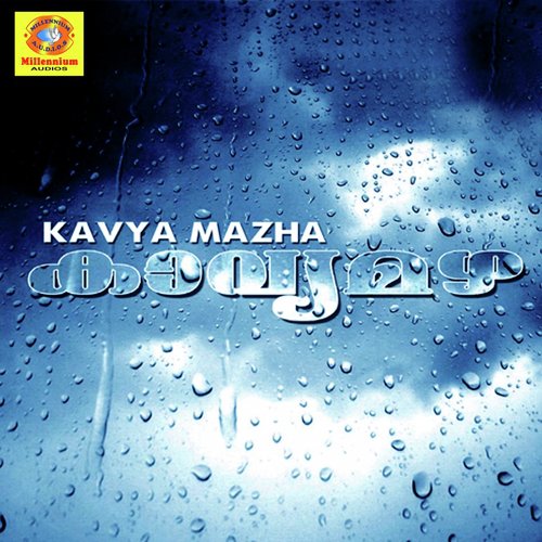 Adayirikunnakili - Siddharth Vijayan