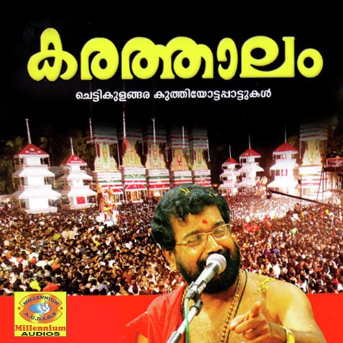 Kettunne Kazzhachakal - Vinod