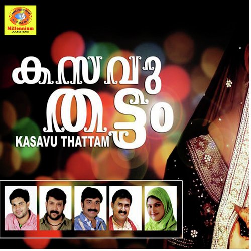 Palanu - Various Artists