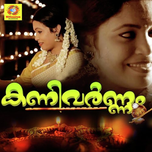 Kanivarnam - Abijith Kollam
