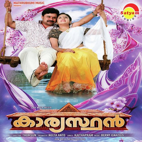Thenikkappuram - Berni Ignesious
