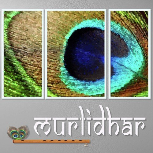 Bhajo Re Bhaiya - Susmita Das