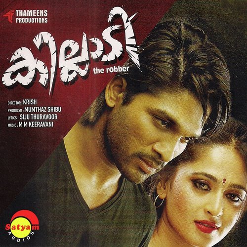 Mazha Mazha - M. M. Keeravani