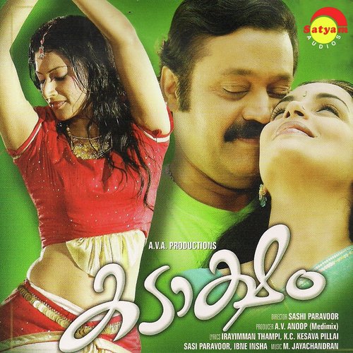 Prananathan - M. Jayachandran
