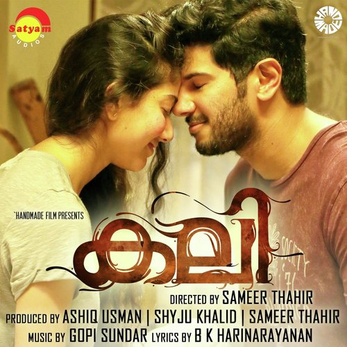 Vaarthinkale - Gopi Sunder