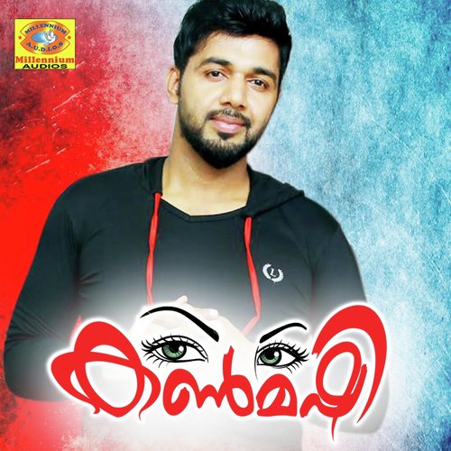 Enne Ariyathe - Saleem Kodathoor