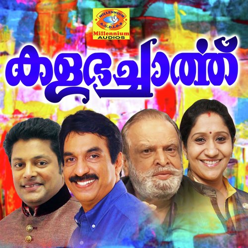 Kannanunni - Various Artists