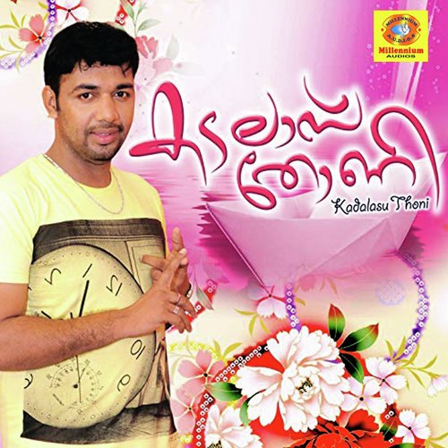 Padivathil - Shafeeq Alankode