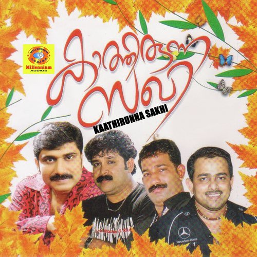 Kanne Kalaimane - Ashif, Shafeel, Ashir Vadakara, Vanmugham Basheer