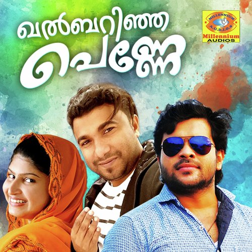 Nee Orkunno - Sayan, Rafeeq Pattambi, Abba, Sana