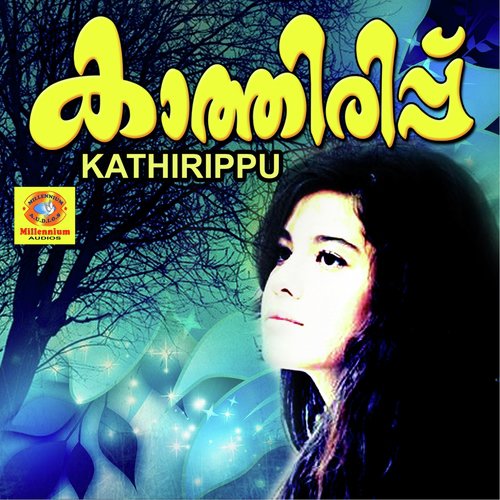 Purayilottakkirunnu - Joy Vincent