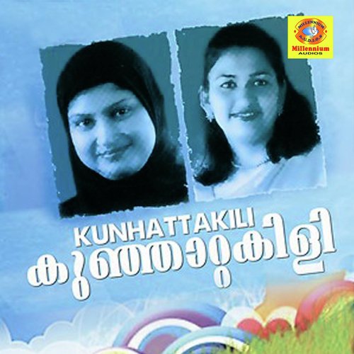 Swargapoo - Sindhu Premkumar