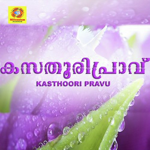 Kannikinavinde - Biju Chalakudy