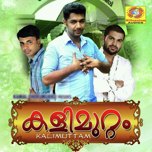 Marikkan Paranjalum - Saleem Kodathoor, Kamal