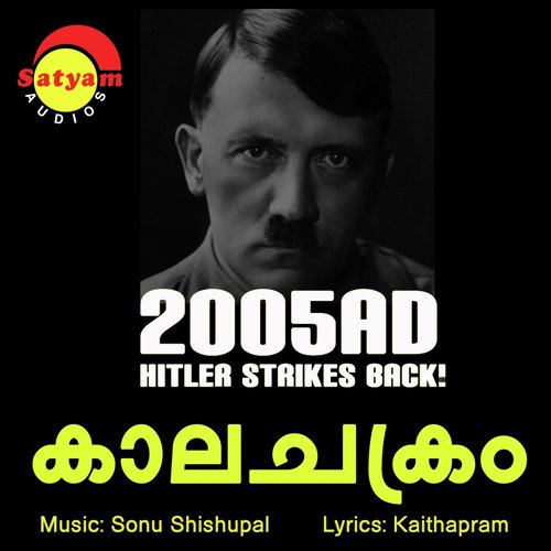 Sweet Dreams (Remix Version) - Sonu Shishupal