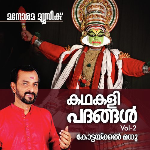 Shoneendra Pathni - Kottakkal Madhu, Nedumpally Rammohan