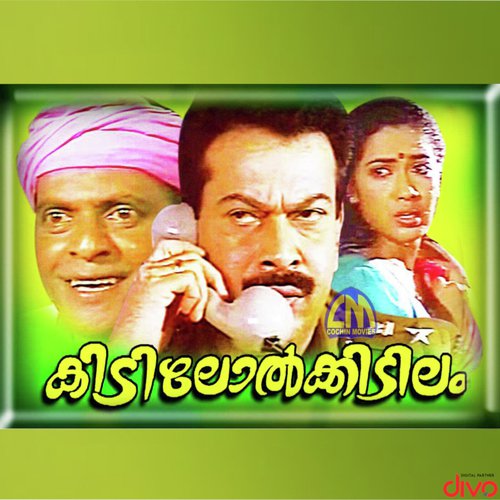 Aarivar Aarivar - S.P. Venkatesh