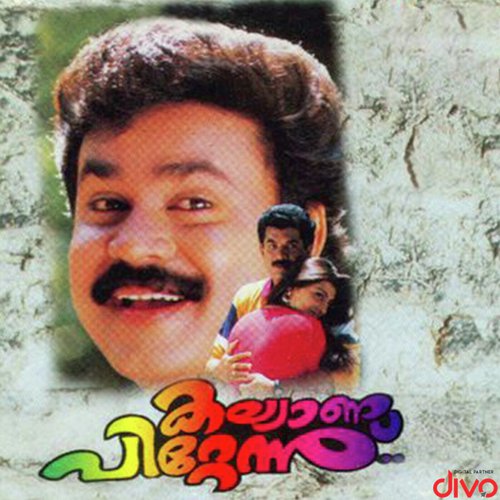 Thalayodu - M Raveendran