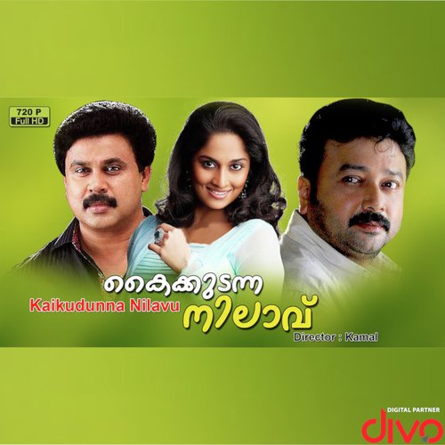Vaalittu Kannezhuthum - Kaithapram