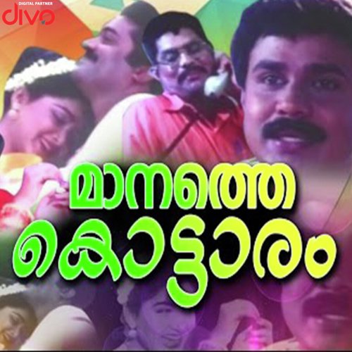 Anivairakkallumaala - Johnson