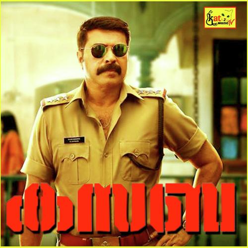 Thullidum Kalliyam - Gayathri Sureesh