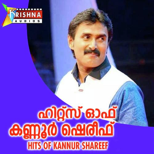 Karayunnu - Kannur Shareef