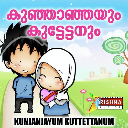 Muthappan - Kalabhavan Mani