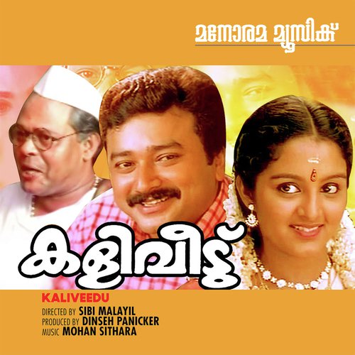 Masassu Oru Mantrika Koodu (Male) - Mohan Sithara