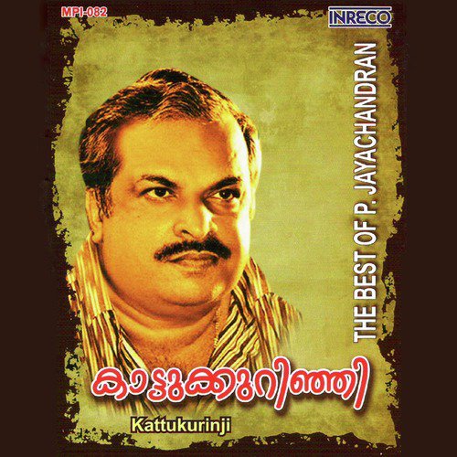 Aavomera Chandini (From Sathru Samharam) - P. Jayachandran