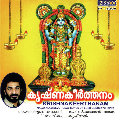 Guruvayurambalathil - Unni Menon