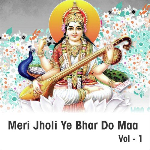 Door Karo Maa - Various Artists