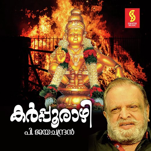 Nalpathonnu - P. Jayachandran