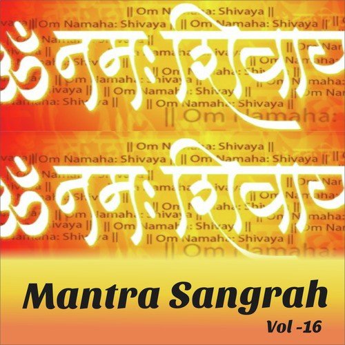 Om Jayanti Mangala - Various Artists