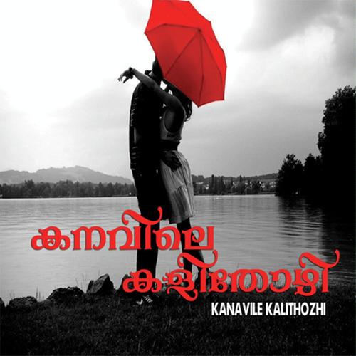 Kalbile poothopil - Sakeer