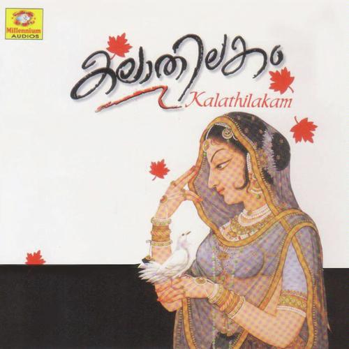Sharath Poornima - Sunil Kumar