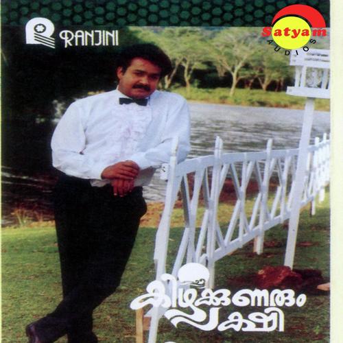 Souparnikamrutha  M - K. S. Chithra, Chorus, K. S. Chithra, Sujatha Mohan, Minmini, K.J. Yesudas