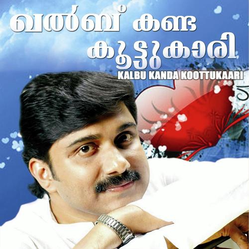 Pandu Pandu - Sindhu, V.P.Naseer, V.P.Naseer, M.A.Bootty, Afsal