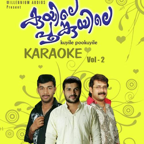 Maane Elam Maane - Karoke