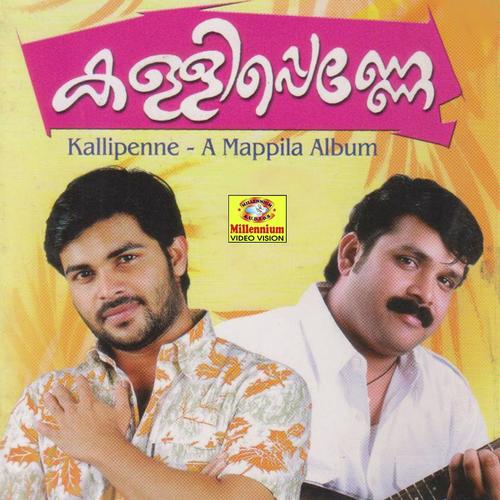 Kallipenne - M A Gafoor
