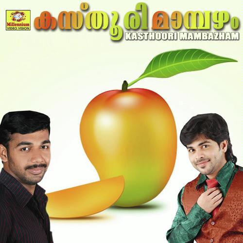 Vinnile Ambili - Shafi Kollam