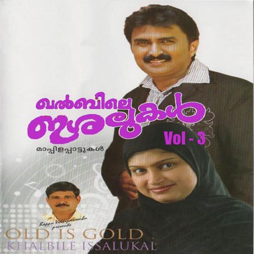 Aage Padachonde Karoke - Kannur Shareef