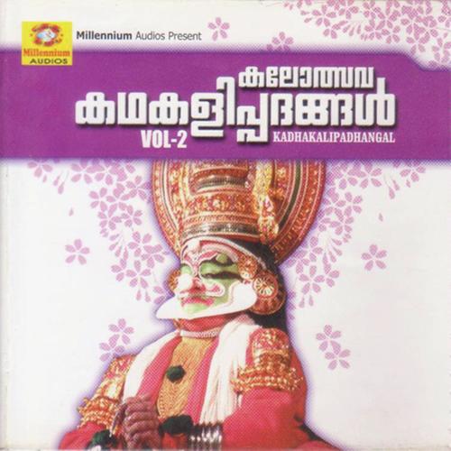 Krmeera Vadham - Nadharathnam Sukumaran