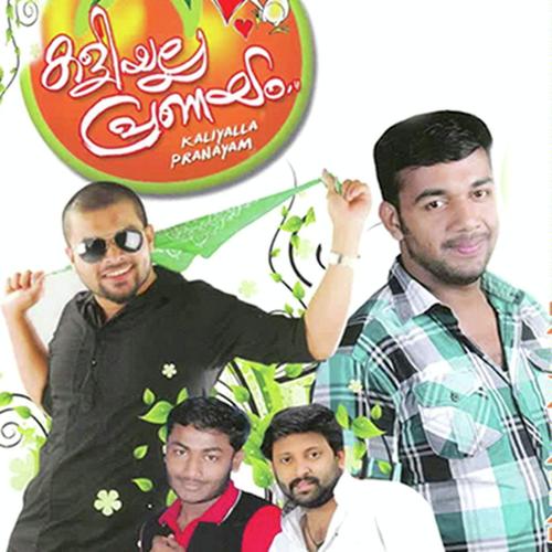 Priyadhe - Shafi, Salim, Shafi, Saleem Kodathoor, Mahesh