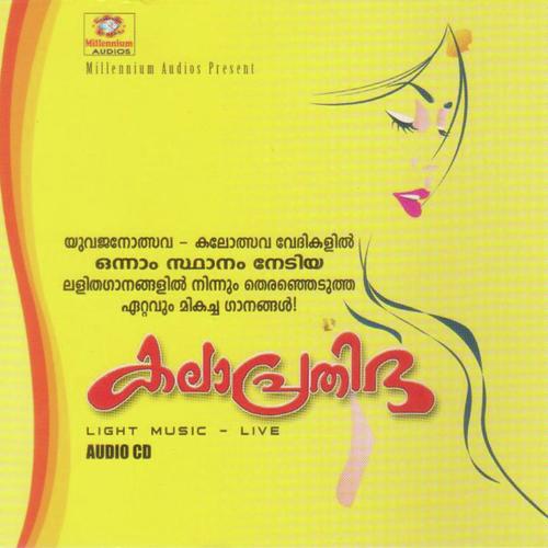 Nadhalayangal - Arun Vijay