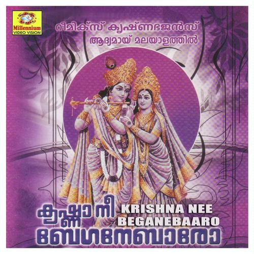Yathrakorunghu - Bhavya Lakshmi